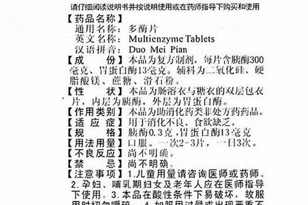 100片价格 的功效